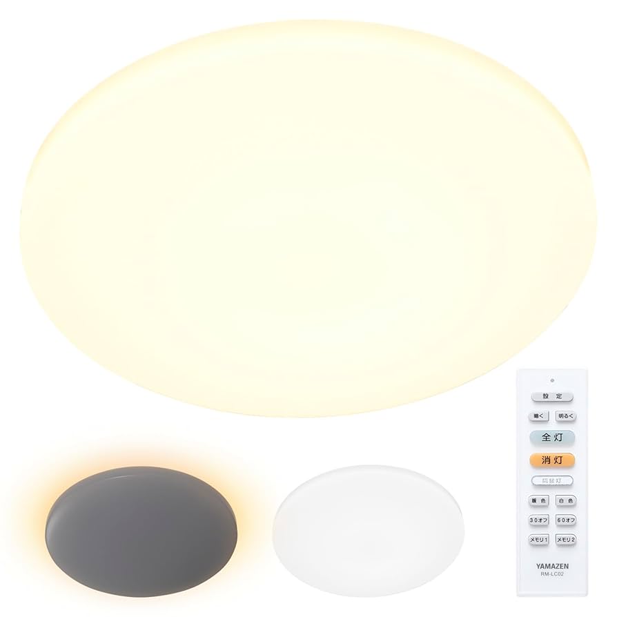 Amazon | [山善] LEDシーリングライト 6畳 (日本照明工業会基準